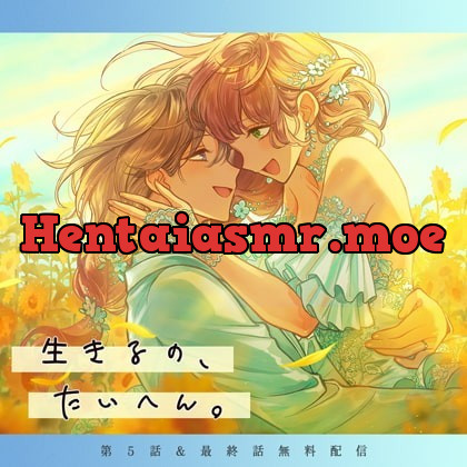 [BJ250813] - [BJ250813] 生きるの、たいへん。【第5話＆最終話】 – playlist 2