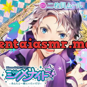 [BJ252618] ミツメナイトSAN －あんたと一緒にいたいだけ－ – playlist