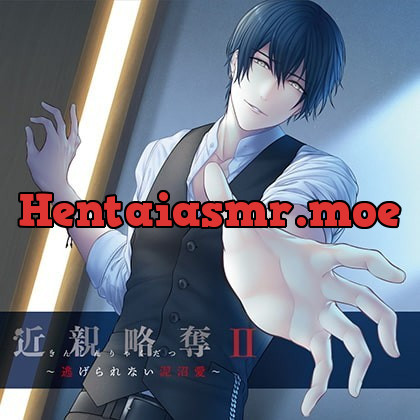 [BJ280906] - [BJ280906] 近親略奪Ⅱ～逃げられない泥沼愛～ – playlist