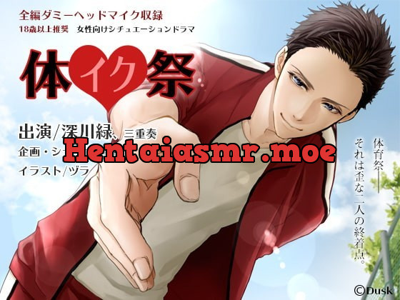 [RJ223721] - [RJ223721] 体イク祭 – playlist