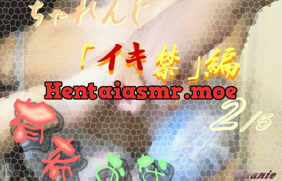 [RJ237307] Yuki’s Masturbation – NoCum Challenge 2/5