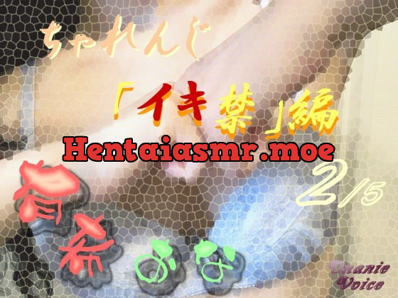 [RJ237307] - [RJ237307] Yuki’s Masturbation – NoCum Challenge 2/5