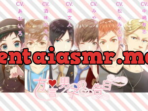 [RJ238489] 方言男子の告白 – playlist