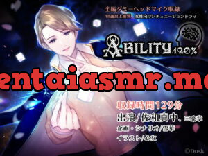 [RJ239823] Ability120% – playlist