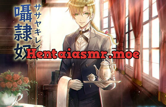 [RJ270011] 囁隷奴-ササヤキレイド- – playlist