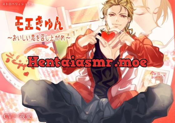 [RJ273301] - [RJ273301] モエきゅん～おいしい恋を召し上がれ～ – playlist