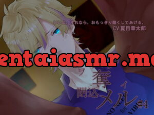 [RJ276901] アナタヲ奪イ閉込メル4 – playlist