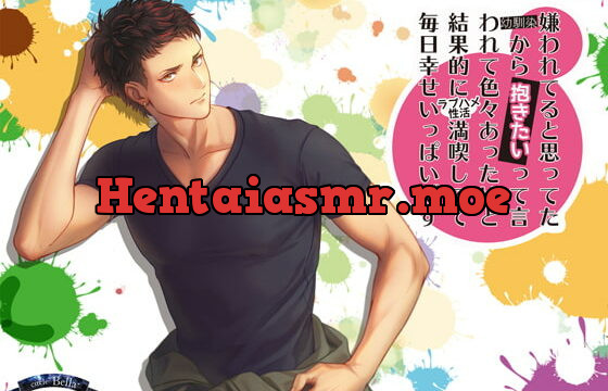 [RJ280828] 嫌われてると思ってた幼馴染から『抱きたい』って言われて色々あったけど結果的にラブハメ性活満喫してて毎日幸せいっぱいです – playlist