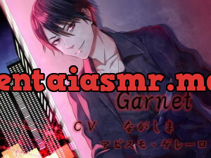 [RJ284627] Garnet – playlist