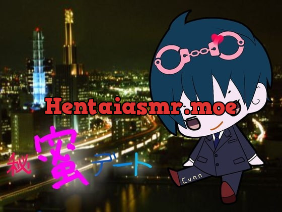 [RJ289086] - [RJ289086] 【バイノーラル】VR■秘密デート ～中の人～(生の射〇音収録) – playlist