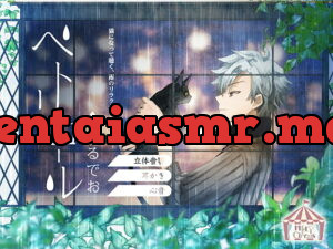 [RJ290137] ペトリコール(男声版) – playlist