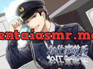 [RJ294925] お仕事彼氏-警察官編- – playlist