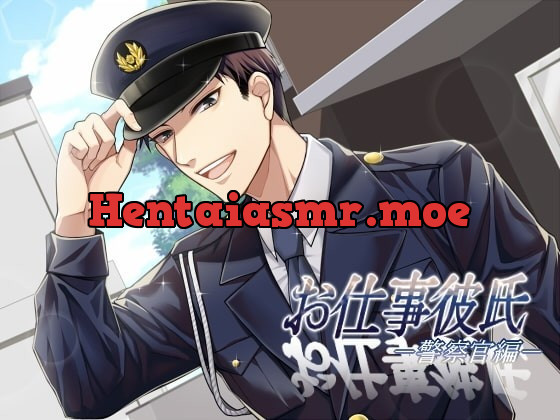 [RJ294925] - [RJ294925] お仕事彼氏-警察官編- – playlist