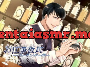 [RJ297019] お仕事彼氏-バーテンダー編- – playlist