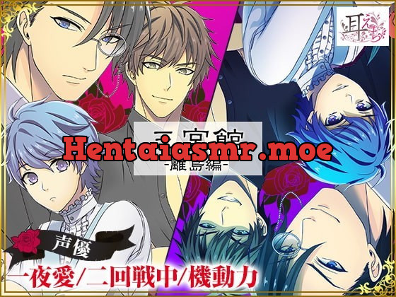 [RJ300310] - [RJ300310] 三宮館-離島編- – playlist