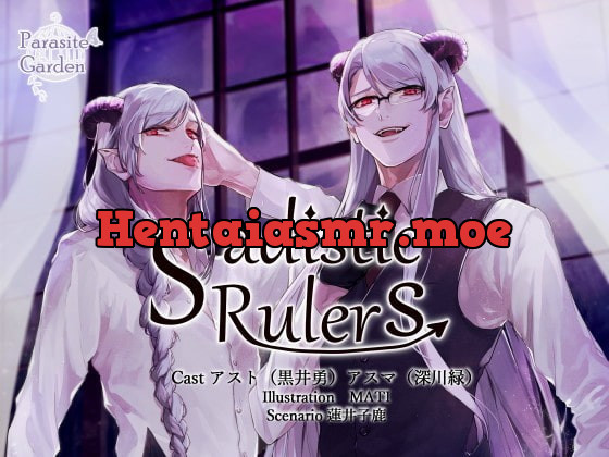 [RJ302783] - [RJ302783] Sadistic Rulers – playlist