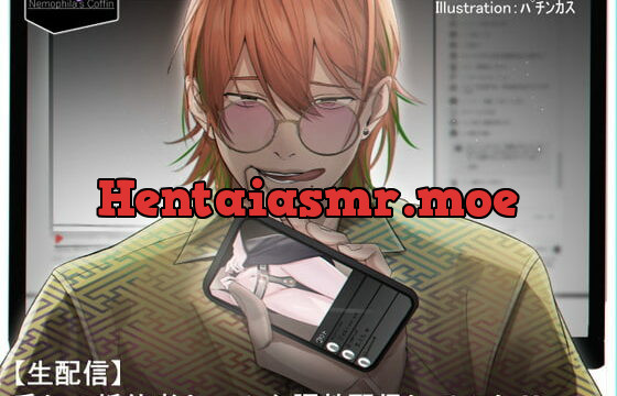 [RJ305210] 【生配信】愛しの婚約者ちゃんを調教配信してみた – playlist – 2