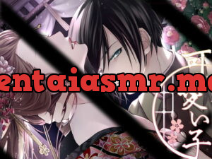 [RJ306138] 可愛い子 – playlist – 1