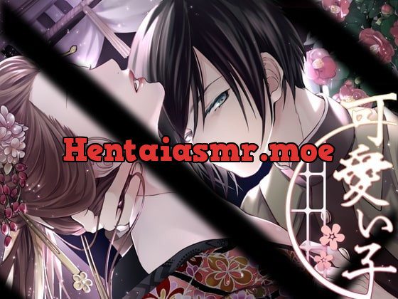 [RJ306138] - [RJ306138] 可愛い子 – playlist – 1