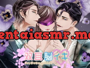 [RJ307328] 【催眠音声+没入えっち】双耳脳イキ ～感覚支配 快楽だけの世界～ – playlist