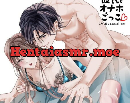 [RJ315774] 【バイノーラル】VR ■ 彼氏とオナホごっこ – playlist