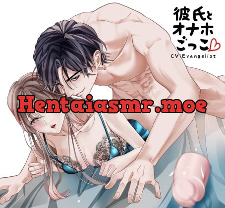 [RJ315774] - [RJ315774] 【バイノーラル】VR ■ 彼氏とオナホごっこ – playlist