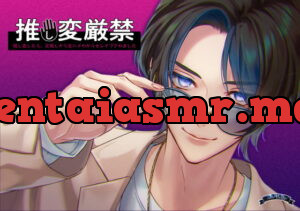 [RJ319127] 推し変厳禁～推し変したら、元推しから生ハメわからせレイプされました～ – playlist