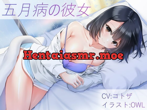 [RJ322547] - [RJ322547] 五月病の彼女【バイノーラル】