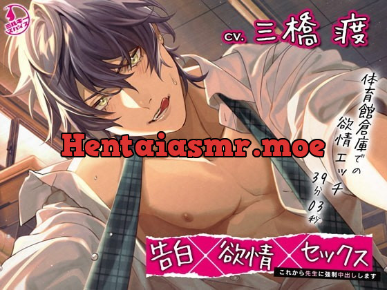 [RJ324949ï¿½ï¿½ï¿½ï¿½ï¿½ï¿½ï¿½ï¿½ï¿½ï] - [RJ324949] 告白×欲情×セックス ～これから先生に強制中出しします～ – playlist