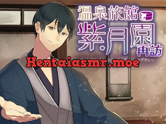 [RJ325200] - [RJ325200] 温泉旅館・紫月園”再訪”～もっと癒やしともっとえっちのスペシャルプラン～ – playlist