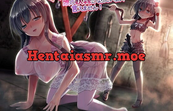 [RJ326793] ママなのに娘の奴隷になりたいなんて言えません!