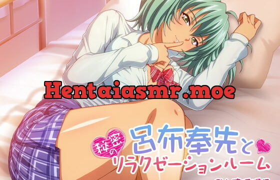 [RJ331363] 【一騎当千ASMR】呂布奉先と秘密のリラクゼーションルーム(CV:渡辺明乃)吐息・マッサージ・添い寝