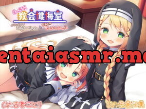 [RJ333356] Lewd Church Confessional ~Motherly Beauty Elly and Spoiled Charlotte~