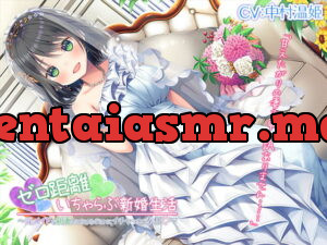 [RJ334009] Point-Blank Flirty Lovey Newlywed Life ~Former Maid’s Charming Service~