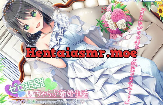 [RJ334009] Point-Blank Flirty Lovey Newlywed Life ~Former Maid’s Charming Service~