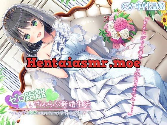 [RJ334009] - [RJ334009] Point-Blank Flirty Lovey Newlywed Life ~Former Maid’s Charming Service~