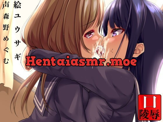 [RJ334808] - [RJ334808] 認識不能〜イチャつく百合のお口を陵辱〜