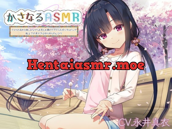 [RJ335403] - [RJ335403] Piling on the ASMR ~Relaxing on the River~