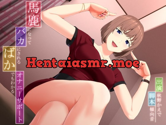 [RJ338485] - [RJ338485] Stupefying Fap Support for Idiots