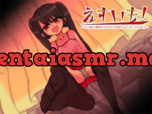[RJ100128] S-Imo! Feel Good Feelings Under the Humiliation of Sadistic Imouto