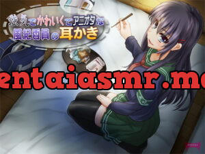 [RJ118818] Stubborn Kawaii Anime Otaku Girl’s Ear Cleaning