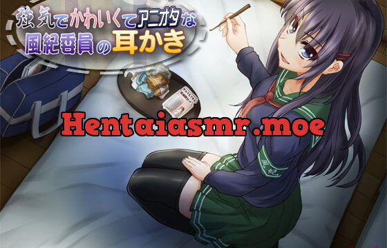 [RJ118818] Stubborn Kawaii Anime Otaku Girl’s Ear Cleaning