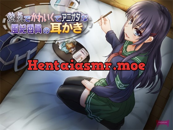 [RJ118818] - [RJ118818] Stubborn Kawaii Anime Otaku Girl’s Ear Cleaning