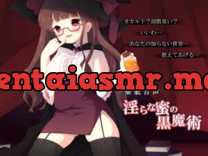 [RJ181085] Black Magic of Lustful Honey