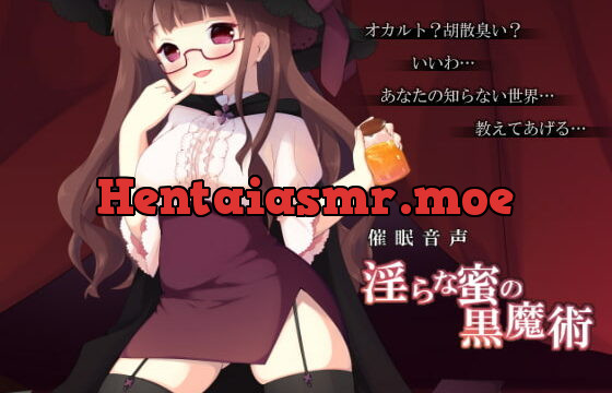 [RJ181085] Black Magic of Lustful Honey