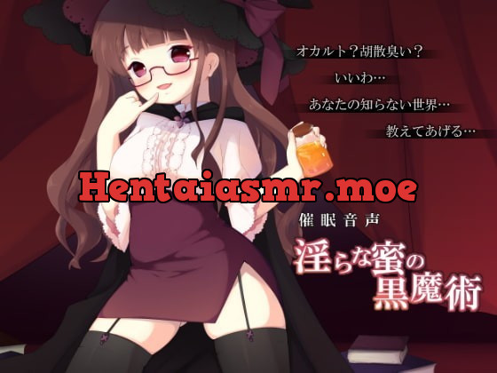 [RJ181085] - [RJ181085] Black Magic of Lustful Honey