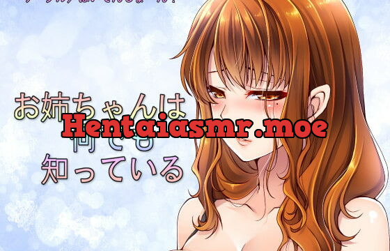 [RJ281746] Onee-chan Knows Everything