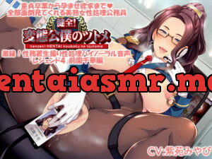 [RJ289993] From Virginity Loss to Pregnancy Hopes ~Caring Government Employee~