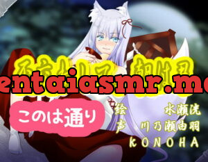 [RJ293225] 盃交わして、朝は君