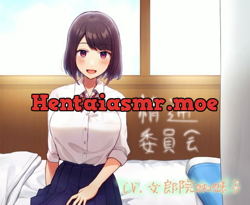 [RJ313871] - [RJ313871] 精通委員会